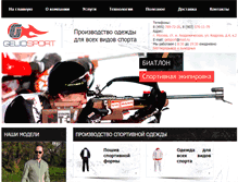 Tablet Screenshot of geliosport.com